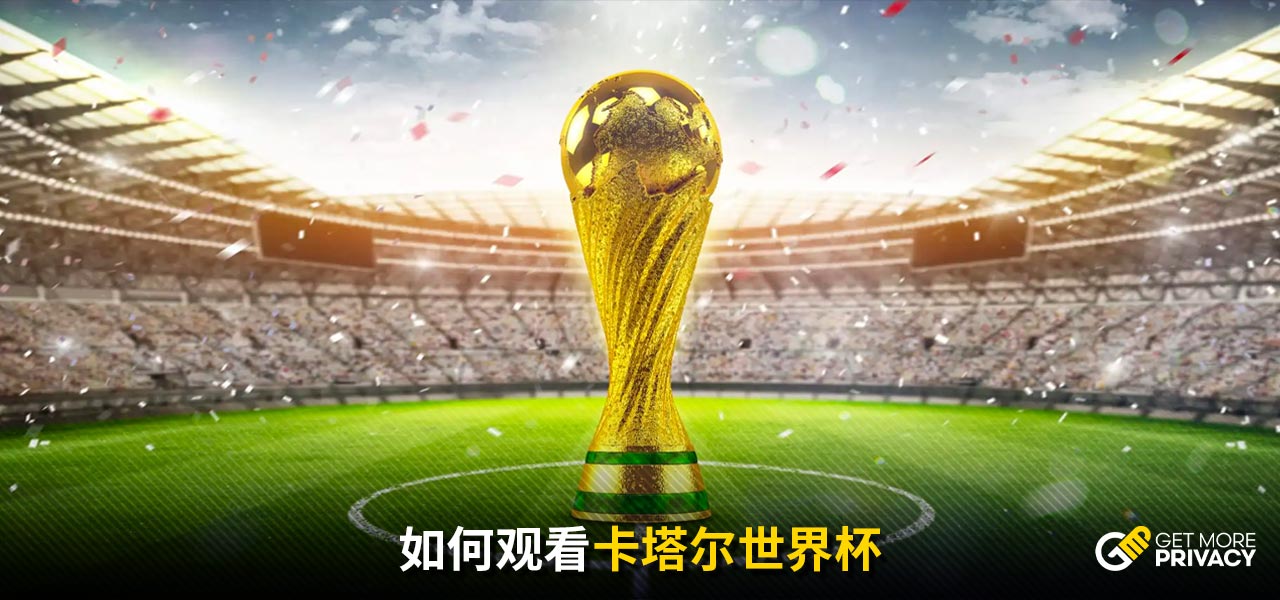 让他在场上